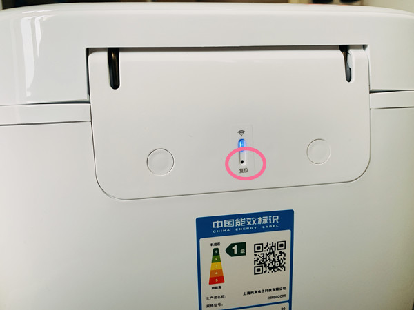 小米电饭锅如何连接wifi