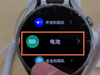 华为watch3怎么关闭智能模式