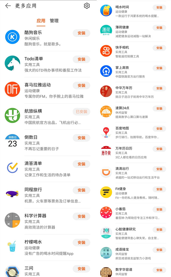 华为watch3支持微信回信息吗