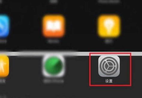 为什么ipad连不上wifi要怎么解决