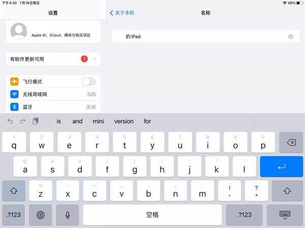 ipad名字在哪里改