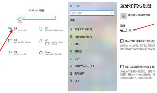 华为音响与电脑怎么连接？华为音响连接电脑的方法介绍