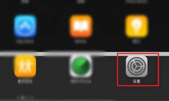 ipad连不上wifi如何解决