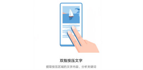 鸿蒙怎么提取图片上的文字 图片转换文字怎么转换