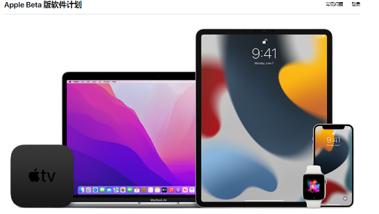 ios15公测版什么时候出  ios15公测版发布时间曝光