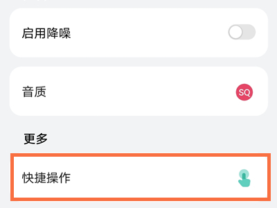 荣耀earbuds2se怎么设置暂停