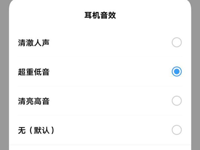vivotws2怎么设置音效