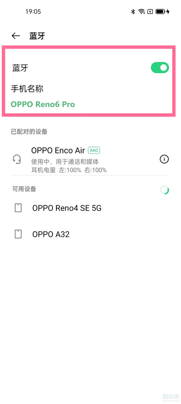 opporeno6pro怎么连蓝牙耳机