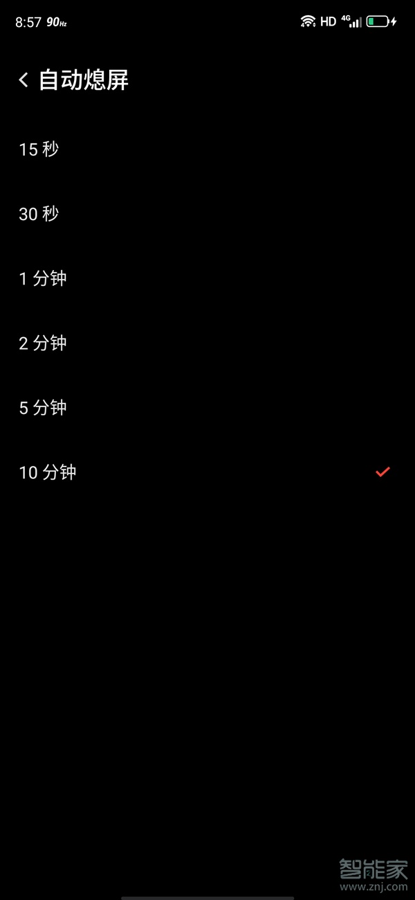 红魔6pro氘锋透明版熄屏时间怎么设置