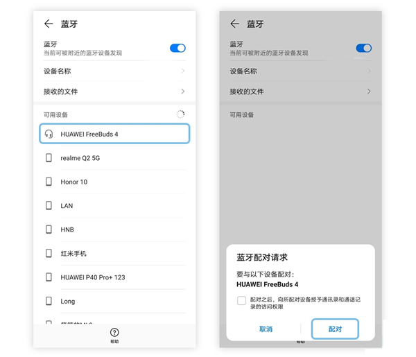 freebuds4怎么重启