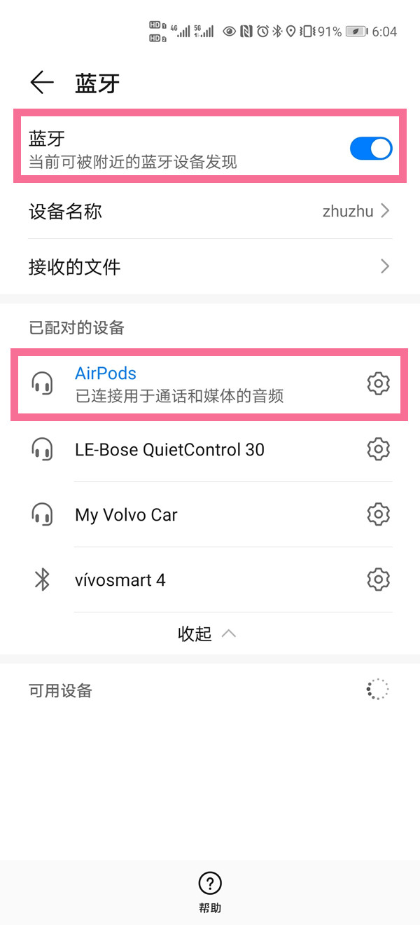 华为怎么连接airpods吗