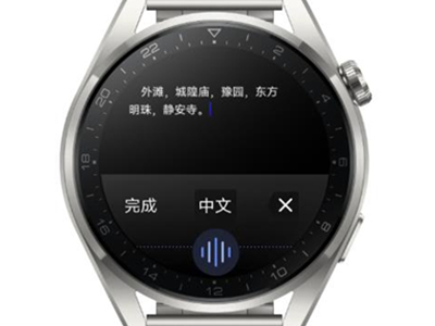 华为watch3怎么录音