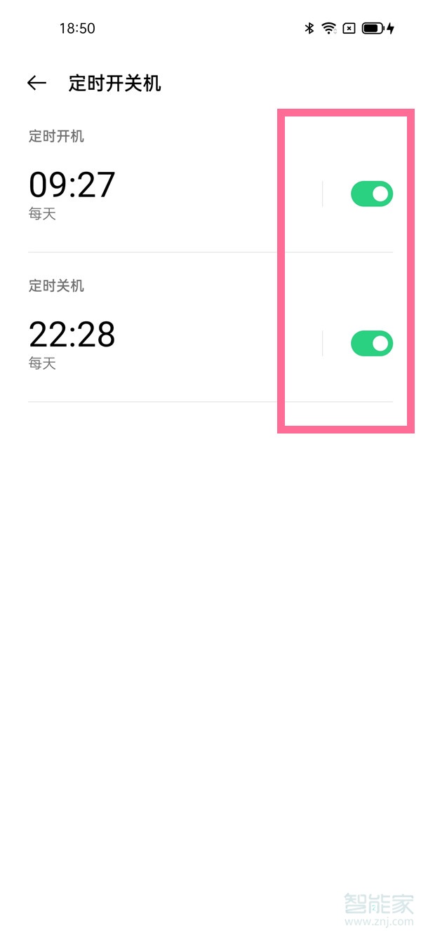 opporeno6pro+定时开关机怎么设置