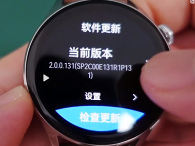 华为watch3怎么更新系统