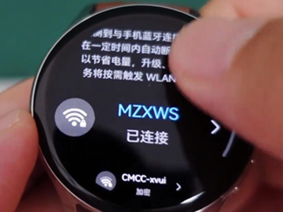 华为watch3pro怎么连接wifi