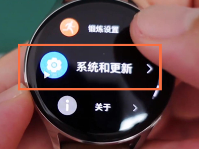 华为watch3pro怎么更新系统