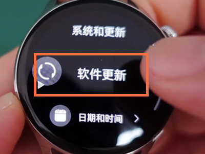 华为watch3pro怎么更新系统