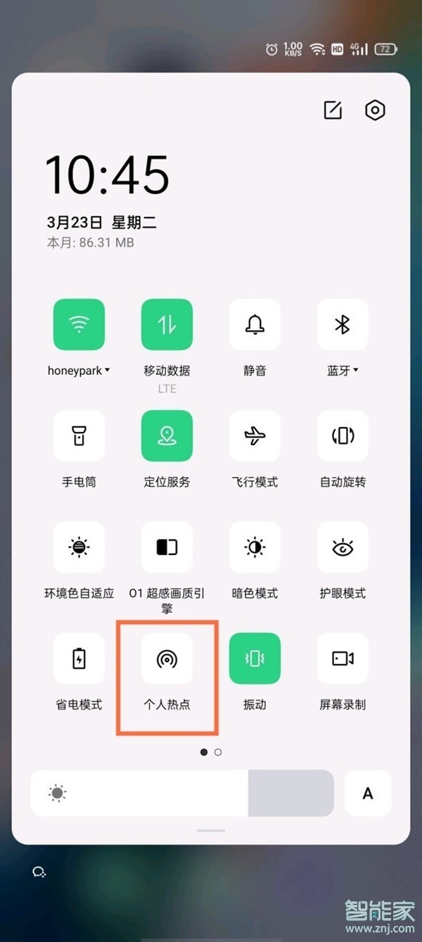 opporeno6热点怎么开