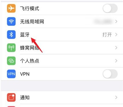 airpods如何修改名称?airpods修改名称方法