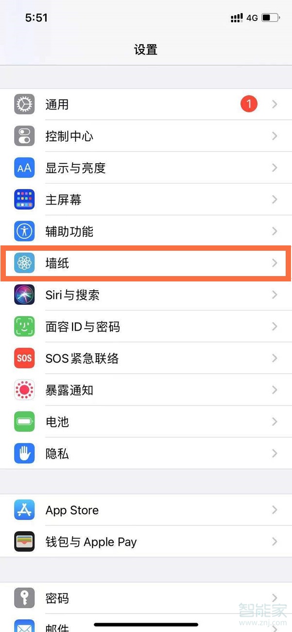 苹果手机怎么设置动态锁屏