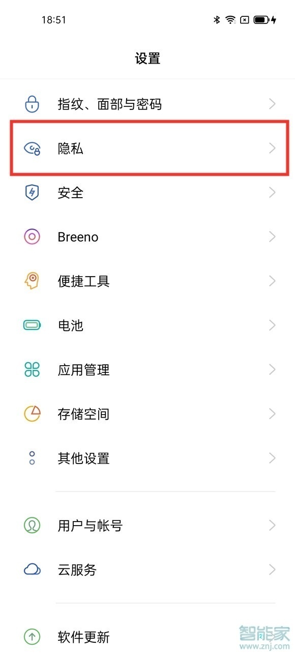 opporeno6怎么隐藏应用