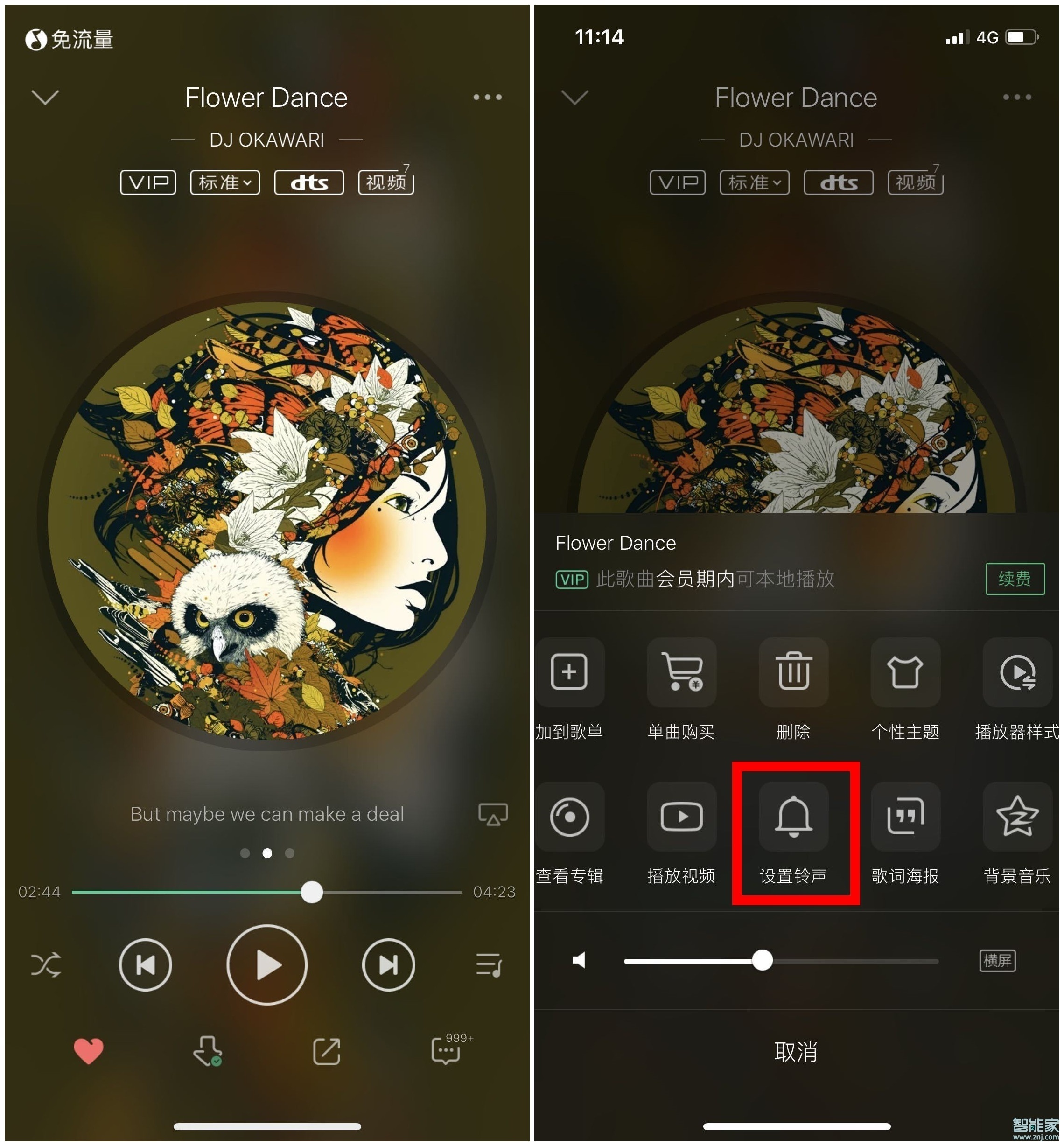 苹果来电铃声怎么设置自己喜欢的音乐