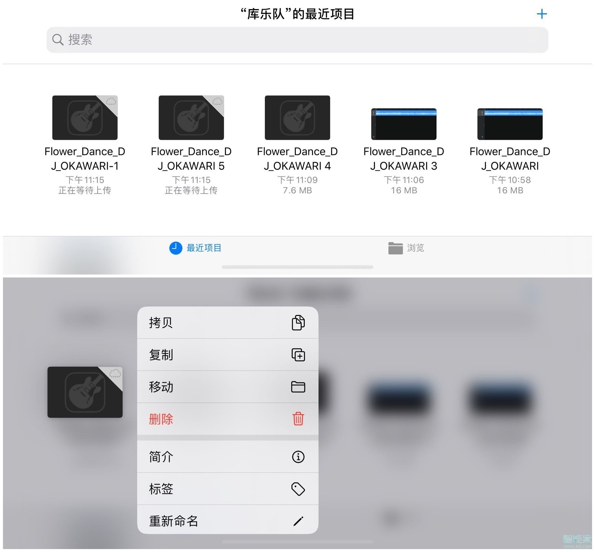苹果来电铃声怎么设置自己喜欢的音乐