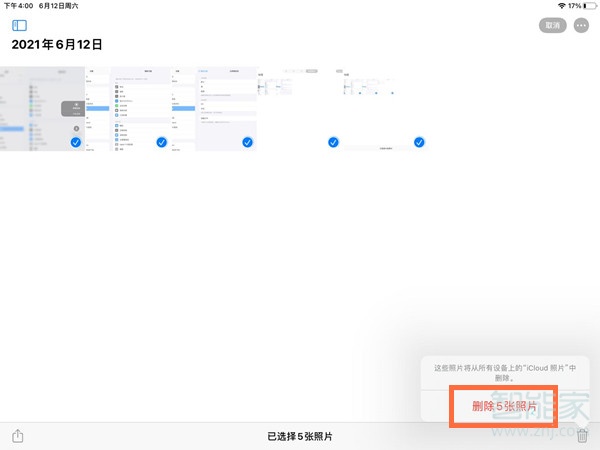 ipad怎么一次性删除所有照片