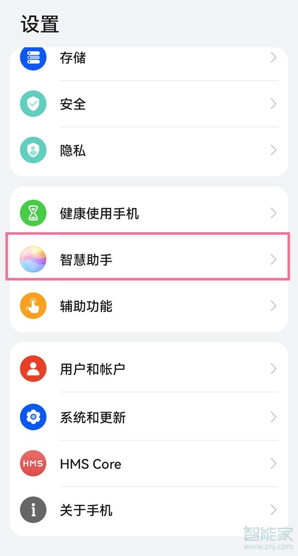 鸿蒙ai字幕怎么用