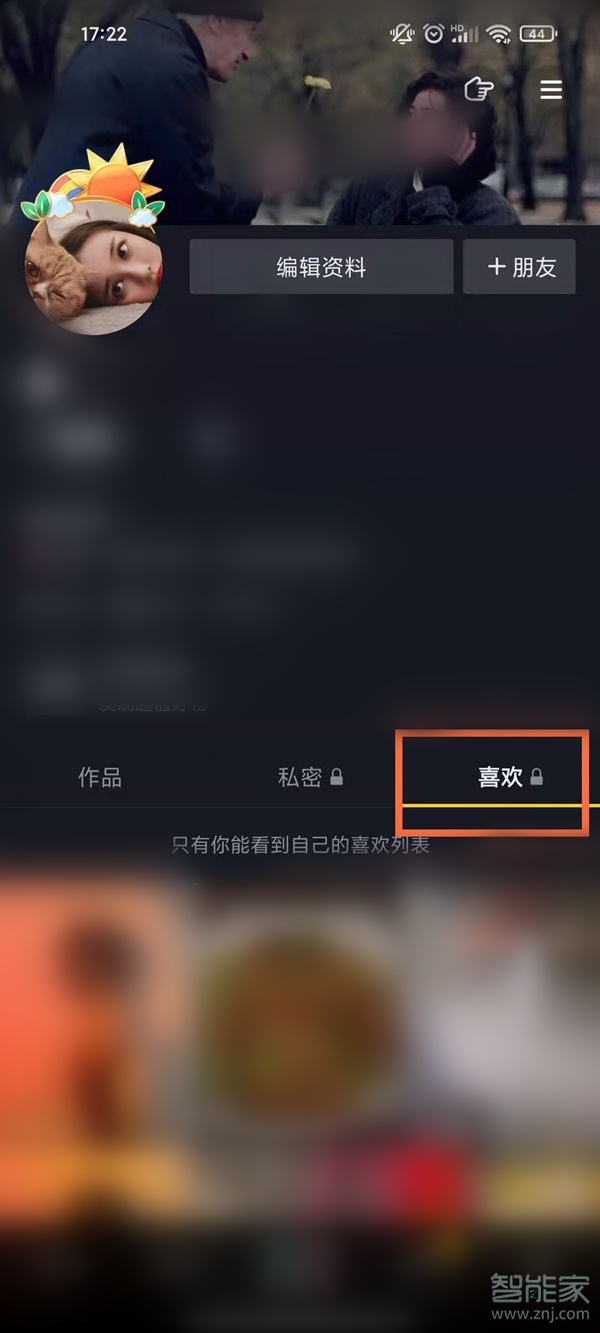 抖音在哪看浏览历史