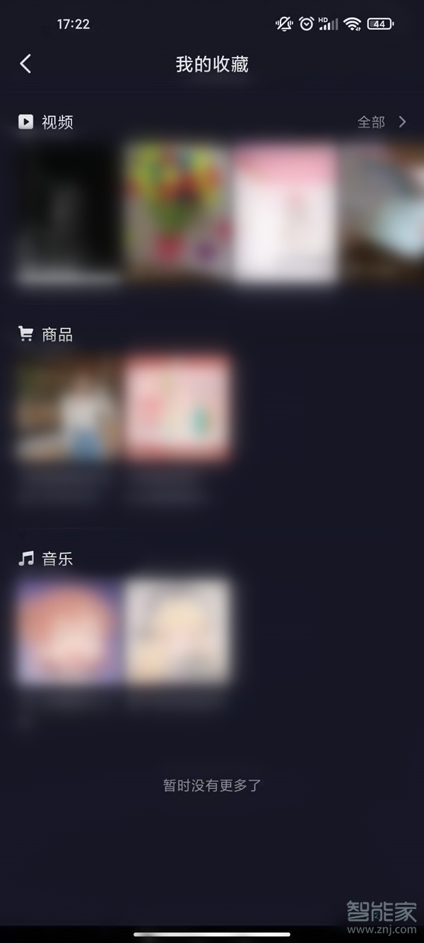 抖音在哪看浏览历史