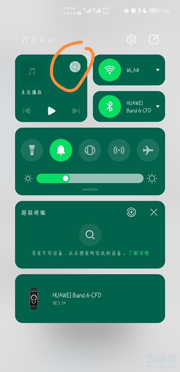 鸿蒙如何切换声音输出设备