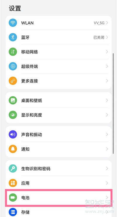 鸿蒙怎么开性能模式