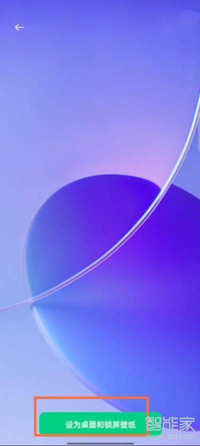 opporeno6pro+怎么设置动态壁纸