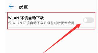 华为p30pro怎样升级鸿蒙系统?华为p30pro升级鸿蒙系统方法