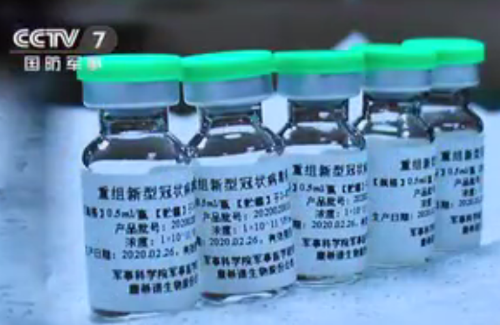 疫苗对变异病毒有效吗 灭活疫苗和重组疫苗哪个更好
