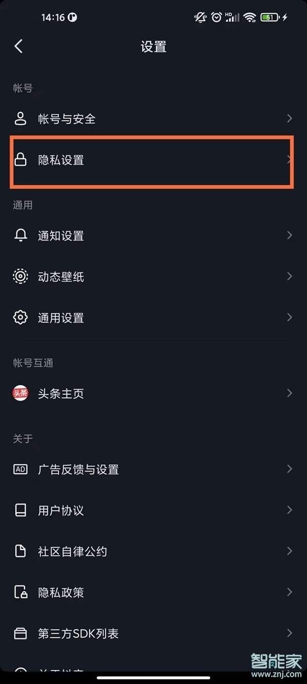 抖音显示浏览记录是什么意思