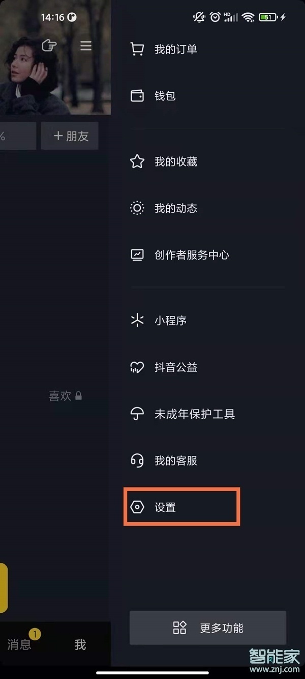 抖音显示浏览记录是什么意思