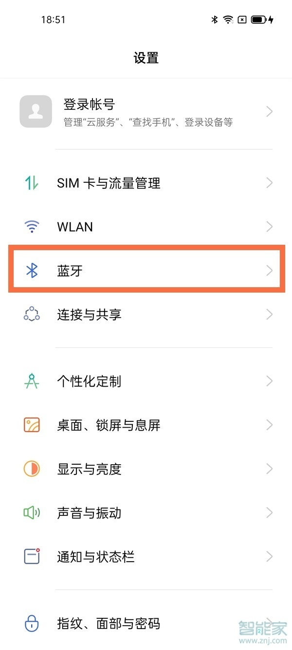 oppoencofree2怎么开启个性化降噪