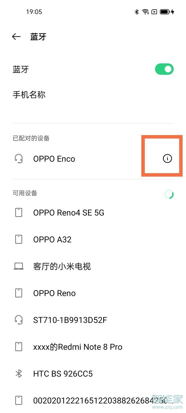 oppoencofree2怎么开启个性化降噪