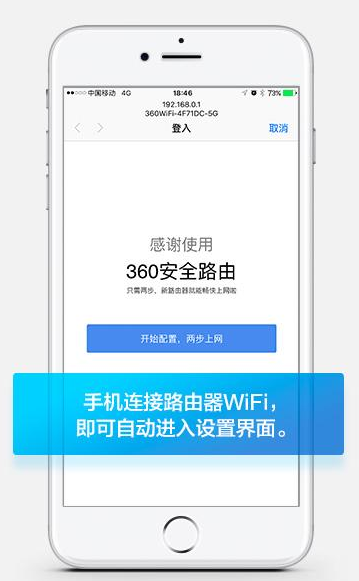 360路由器卫士黑名单怎么恢复?360路由器卫士恢复黑名单的简单方