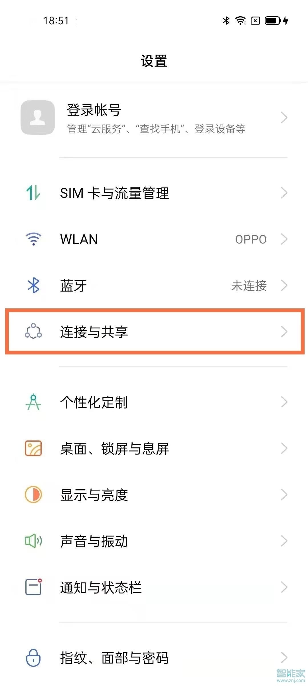 oppo热点在哪里开的