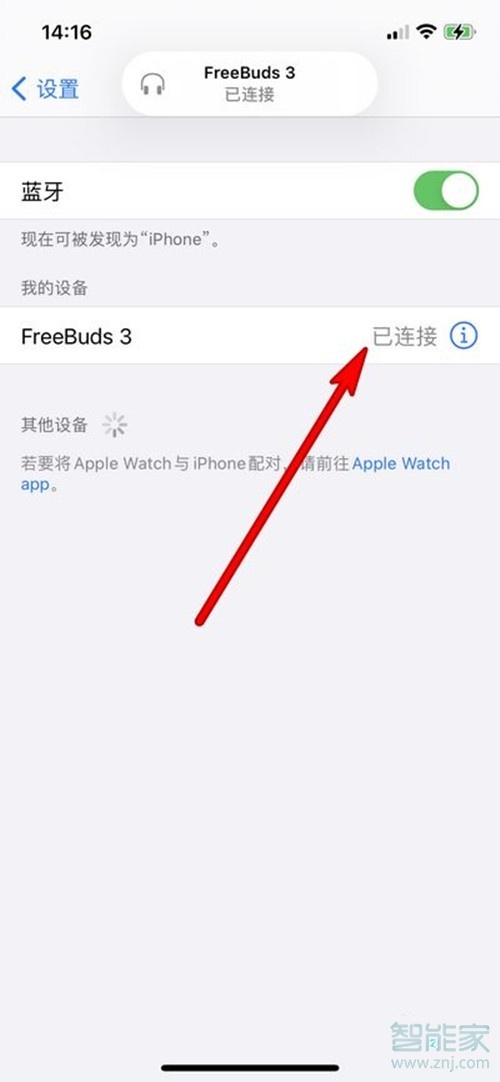 华为freebuds 3能连苹果手机吗