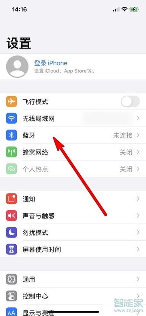 华为freebuds 3能连苹果手机吗