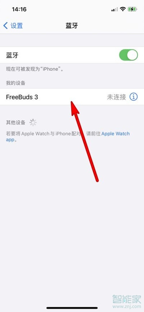 华为freebuds 3能连苹果手机吗