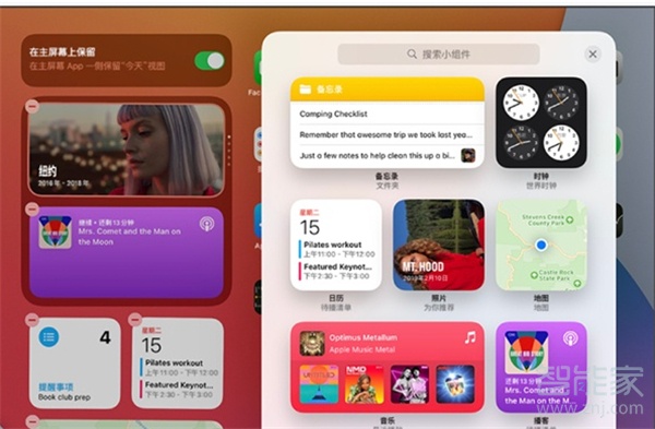 ipad怎么添加小组件