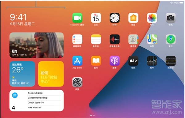 ipad怎么添加小组件