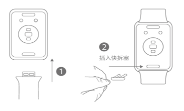 华为watchfit表带怎么拆