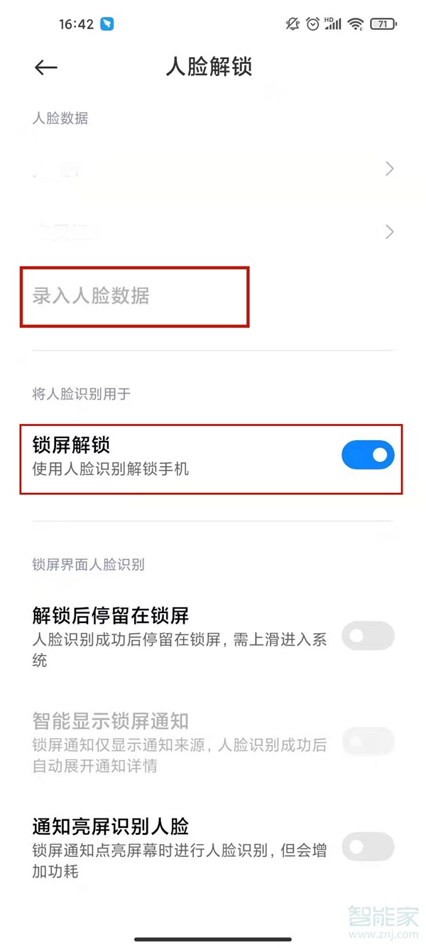 小米11青春版面部解锁怎么设置
