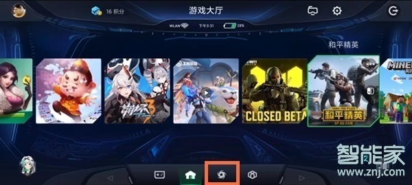 黑鲨4pro怎么打开鲨鲨酱